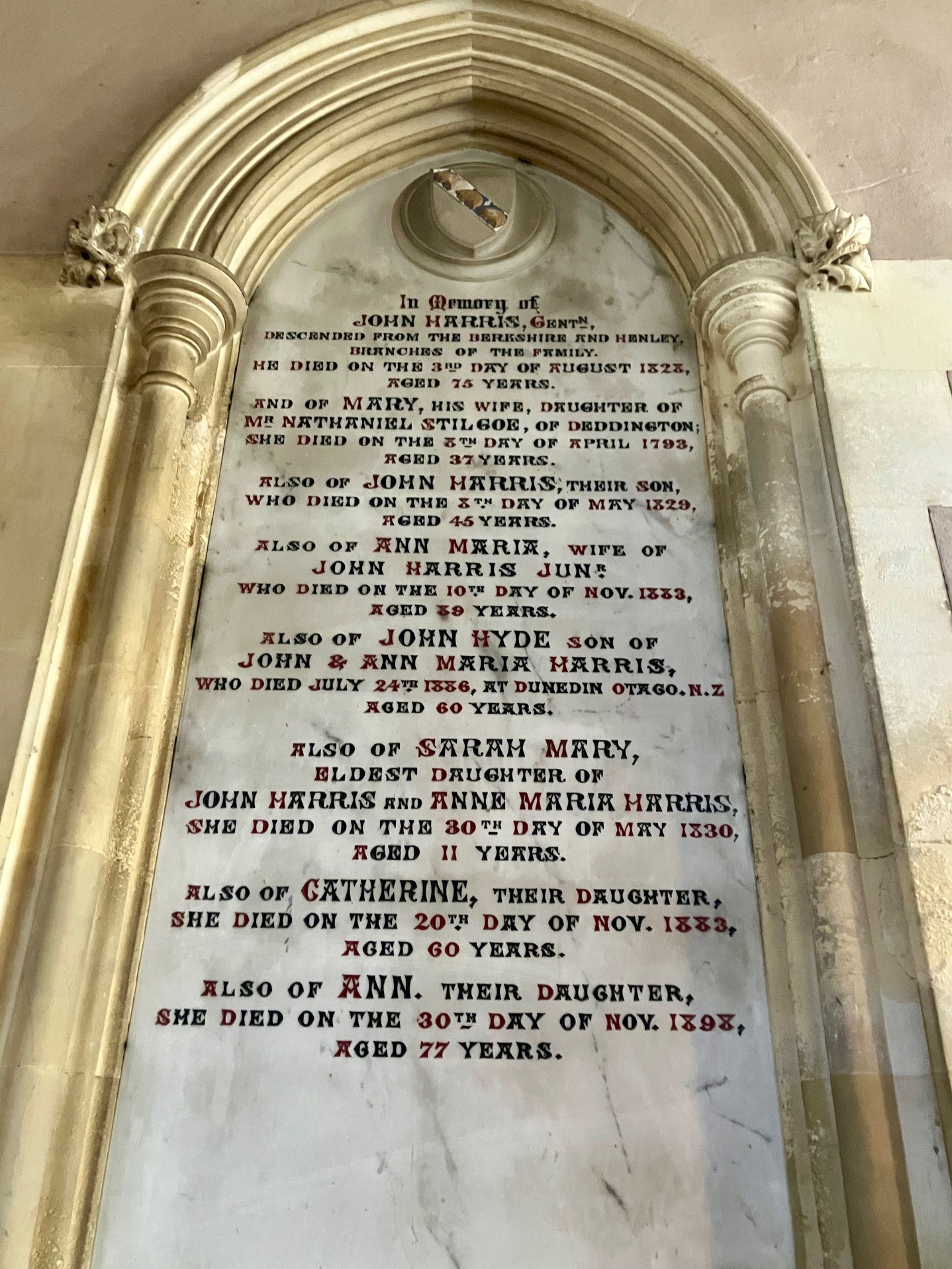 HarrisMemorial